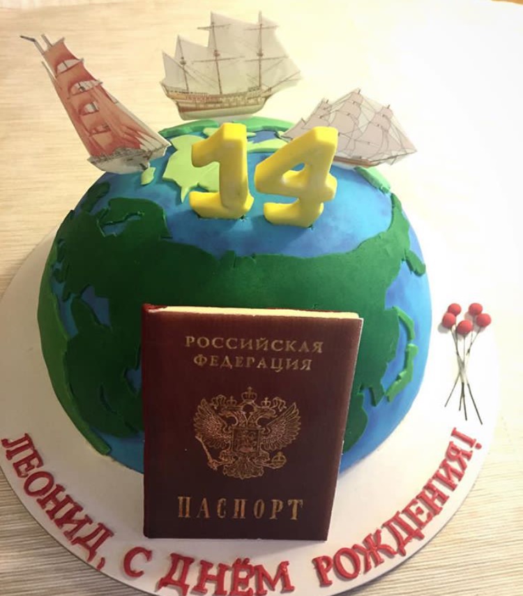 Торт на 14 лет (паспорт) - ТП 15