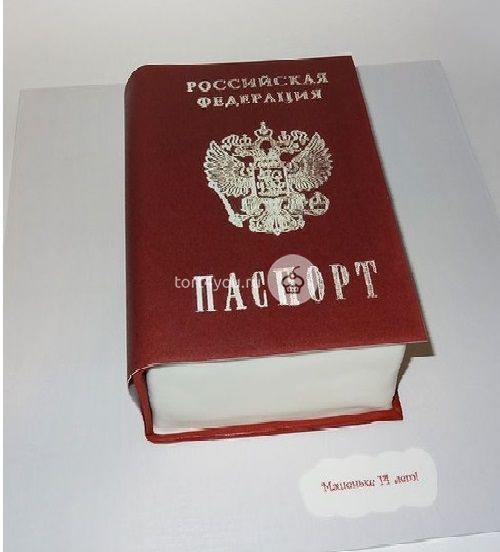 Торт на 14 лет (паспорт) - ТП5