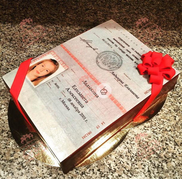 Торт на 14 лет (паспорт) - ТП9