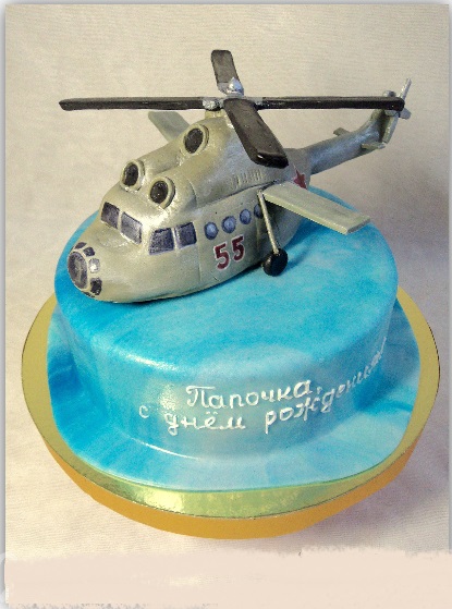 Торт вертолет - В.С 2