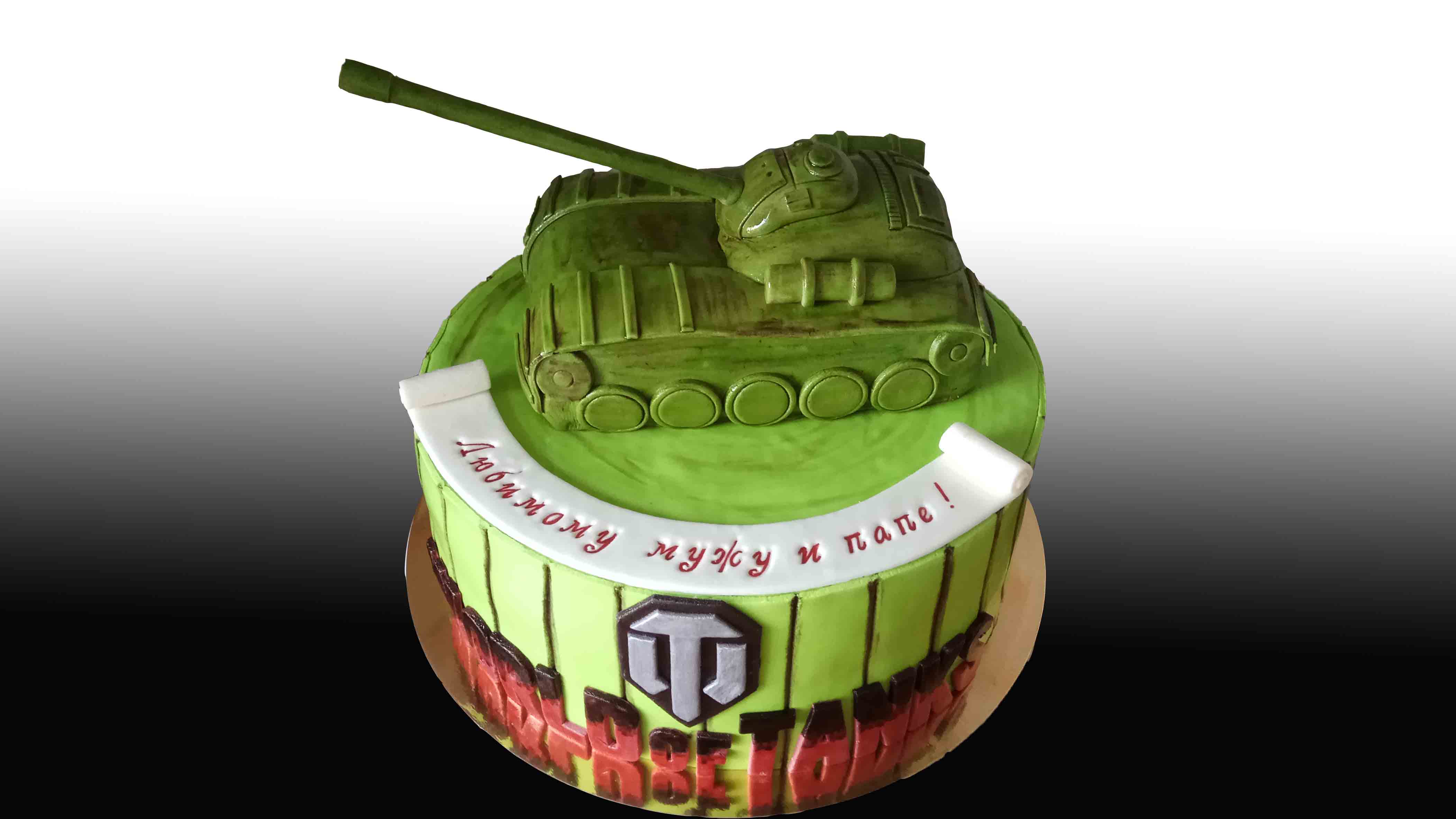 Торт World of tanks - WORLD OF TANKS 14